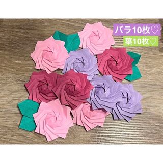 薔薇　バラ　葉っぱ　折り紙　ハンドメイド　壁面飾り