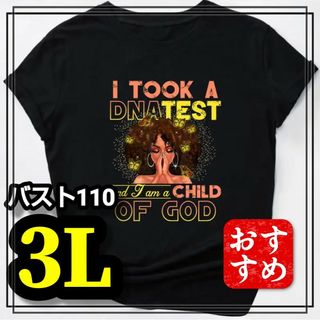 大きいサイズ レディース 半袖 Tシャツ ヒップホップ オーバーサイズ 3L(Tシャツ(半袖/袖なし))