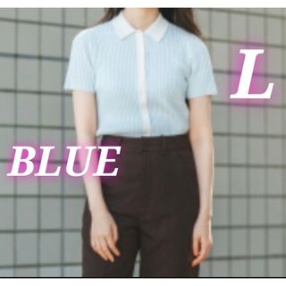 UNIQLO - ユニクロ　イネス　INES　リブボーダーポロカーディガン　Lサイズ　UNIQLO