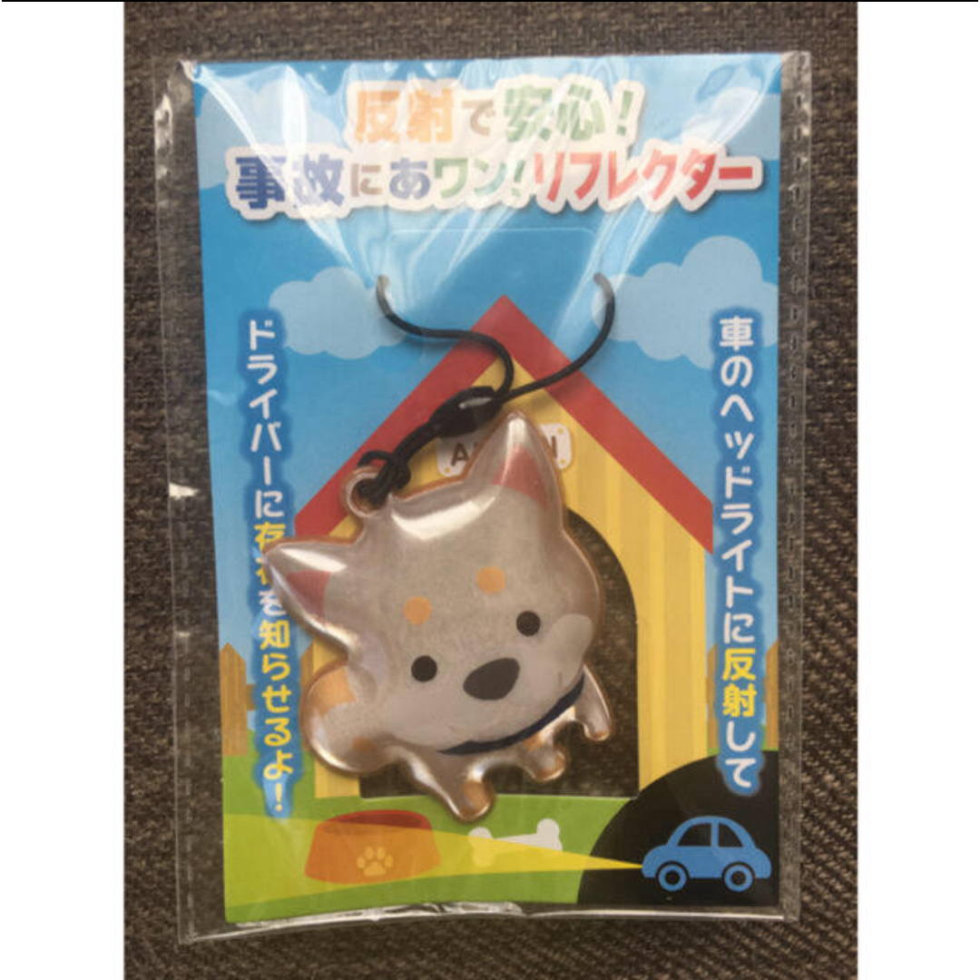 【新品未使用】リフレクター エンタメ/ホビーのおもちゃ/ぬいぐるみ(キャラクターグッズ)の商品写真