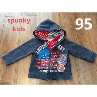 【spunky kids】アメリカン風パーカー　95(カーディガン)