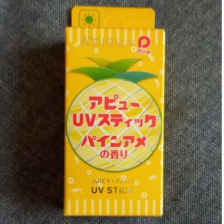 アピュー(A'pieu)のオピュ　アピュー　ジューシーパン　 UVスティック　日焼け止めパインア(日焼け止め/サンオイル)