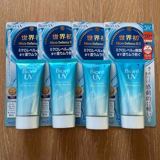 Biore - 新品　花王　KAO ビオレUV アクアリッチ ウォータリエッセンス 50g 4個