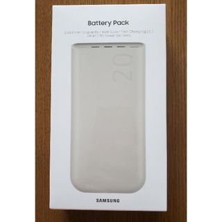 サムスン(SAMSUNG)の【新品】 サムスン　純正モバイルバッテリー 20000mAh 最大45W(バッテリー/充電器)