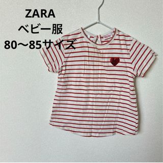 ザラ(ZARA)のZARA ベビー服　80〜85サイズ(Ｔシャツ)