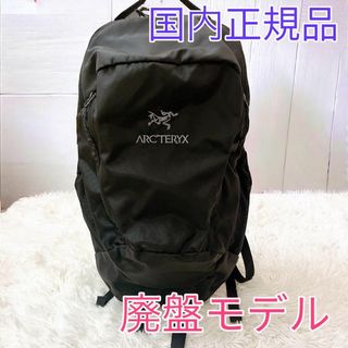 アークテリクス(ARC'TERYX)の【美品】アークテリクス 廃盤 モデル mantis 26 マンティス ブラック(バッグパック/リュック)