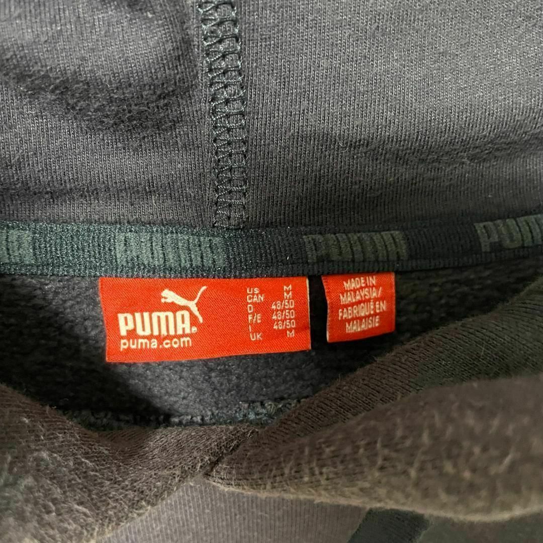 PUMA(プーマ)の90s 古着 PUMA プルオーバーパーカー M でかロゴ ゆるだぼ メンズのトップス(パーカー)の商品写真