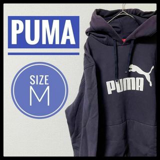 プーマ(PUMA)の90s 古着 PUMA プルオーバーパーカー M でかロゴ ゆるだぼ(パーカー)