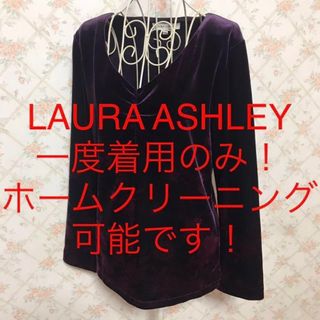 ローラアシュレイ(LAURA ASHLEY)の★LAURA ASHLEY/ローラアシュレイ★長袖カットソーM(9号)(カットソー(長袖/七分))