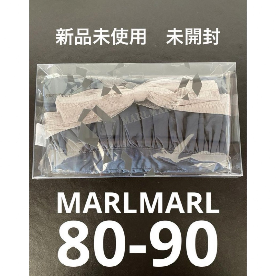 MARLMARL(マールマール)のMARLMARL エプロン　ネイビー　80-90cm キッズ/ベビー/マタニティの授乳/お食事用品(お食事エプロン)の商品写真