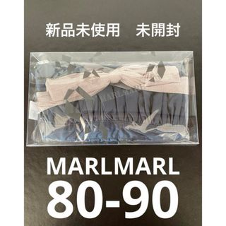 MARLMARL エプロン　ネイビー　80-90cm