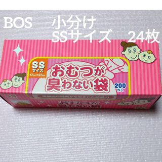 臭わない袋  24枚 オムツ袋 BOS SSサイズ(その他)