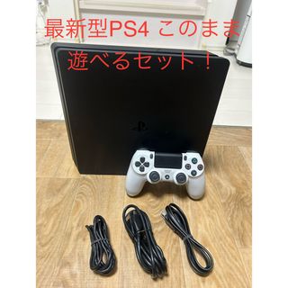 プレイステーション4(PlayStation4)の最新型PS4 本体CUH-22000A SONYこのまま遊べるセット(家庭用ゲーム機本体)