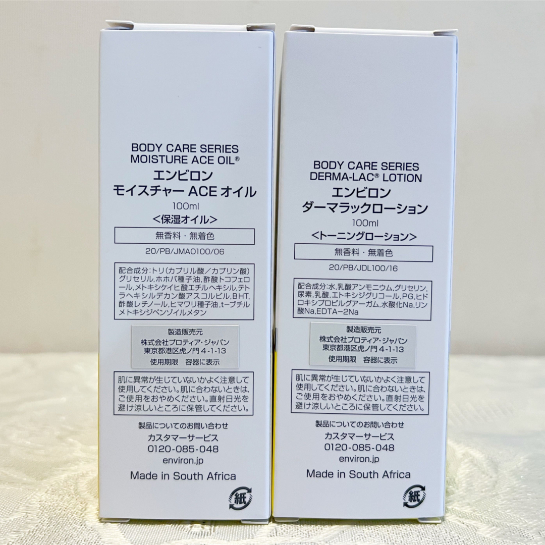 ENVIRON(エンビロン)のエンビロン ENVIRON モイスチャー ACE オイル　ダーマラックローション コスメ/美容のスキンケア/基礎化粧品(化粧水/ローション)の商品写真