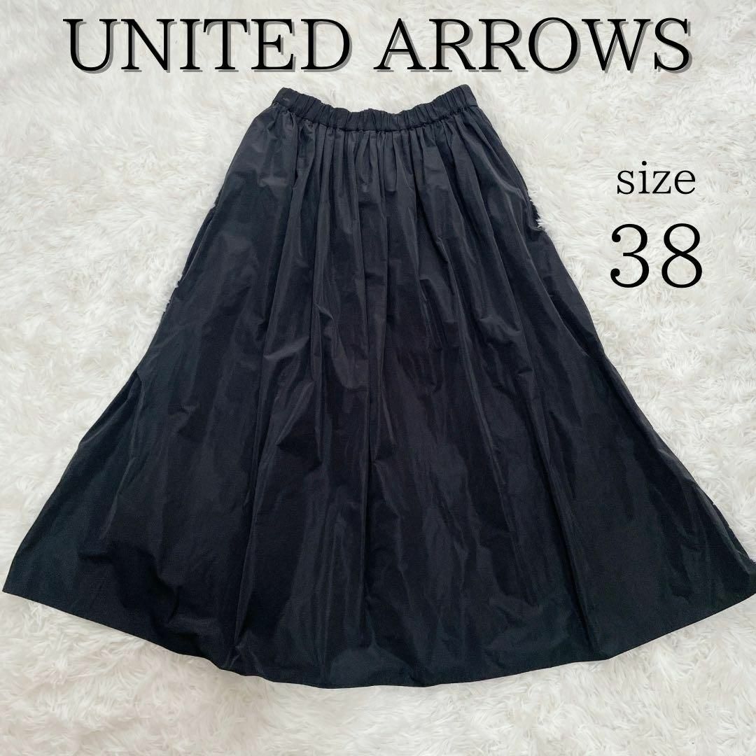 UNITED ARROWS(ユナイテッドアローズ)の美品 UNITED ARROWS ポリエステル ロング フレアスカート 黒 38 レディースのスカート(ロングスカート)の商品写真