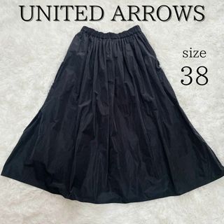 ユナイテッドアローズ(UNITED ARROWS)の美品 UNITED ARROWS ポリエステル ロング フレアスカート 黒 38(ロングスカート)