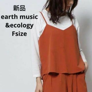 earth music & ecology - 新品☆earth music&ecology キャミソール フリーサイズ