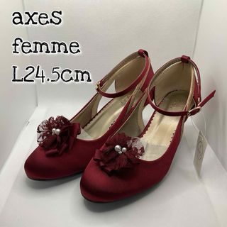 アクシーズファム(axes femme)の新品　アクシーズファム　パンプス　ワイン　24.5cm (ハイヒール/パンプス)