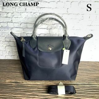 ロンシャン(LONGCHAMP)のロンシャン ルプリアージュ ネオ トップハンドルバッグ S ネイビー (ショルダーバッグ)