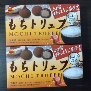 ブルボン(ブルボン)のブルボン　もちトリュフ　加賀棒ほうじ茶ラテ　2箱(菓子/デザート)