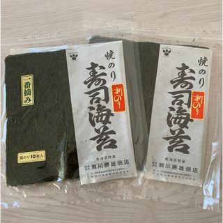 新海苔　松島産一番摘み　寿司海苔(乾物)