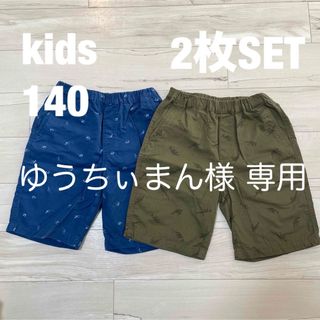 ユニクロ(UNIQLO)の【kids】UNIQLO ハーフパンツ140  2枚SET(パンツ/スパッツ)