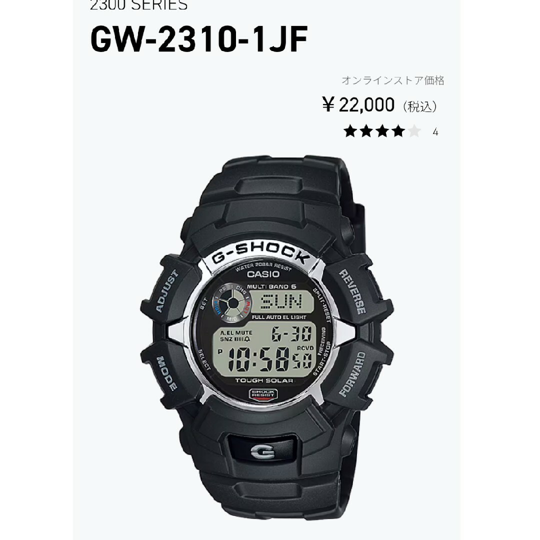 G-SHOCK(ジーショック)のCASIO G-SHOCK GW-2310 電波ソーラー メンズ腕時計 ブラック メンズの時計(腕時計(デジタル))の商品写真