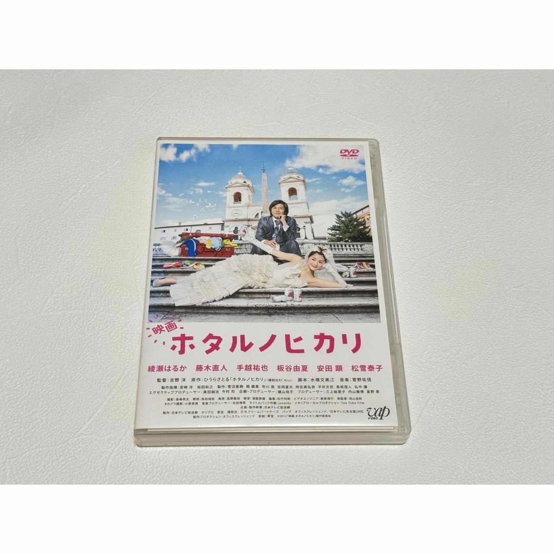 ホタルノヒカリDVD エンタメ/ホビーのDVD/ブルーレイ(日本映画)の商品写真