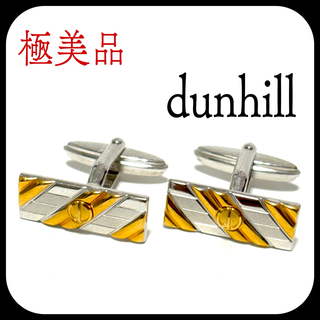 ダンヒル(Dunhill)の極美品✨ ダンヒル  カフスボタン  dロゴ  お洒落✨(カフリンクス)