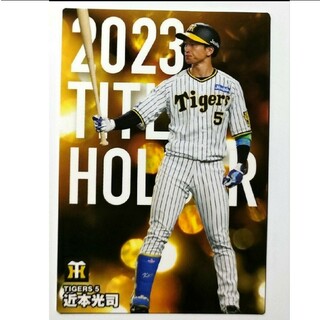 近本光司 盗塁王カード 阪神タイガース 2024 プロ野球チップスカード 第1弾(スポーツ選手)