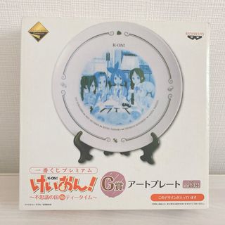 【未使用品】【超美品】一番くじプレミアム　けいおん　K-ON! アートプレート(その他)