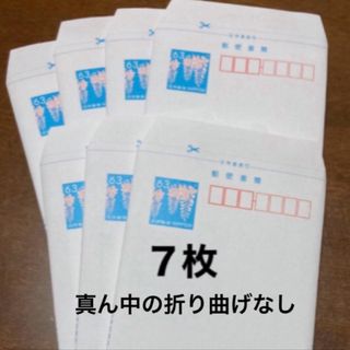 ☘️34] 【期間限定】ミニレター 7枚・ゆうパケットシール 4枚、封筒で発送(使用済み切手/官製はがき)