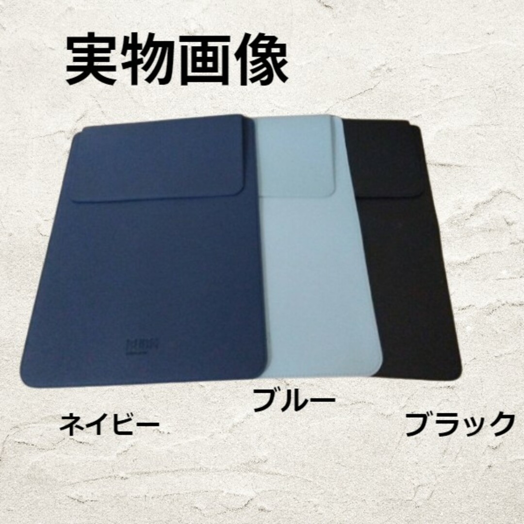 【ネイビー】13インチ 14インチ対応 ノート PCケース iPadケース　鞄 スマホ/家電/カメラのPC/タブレット(その他)の商品写真