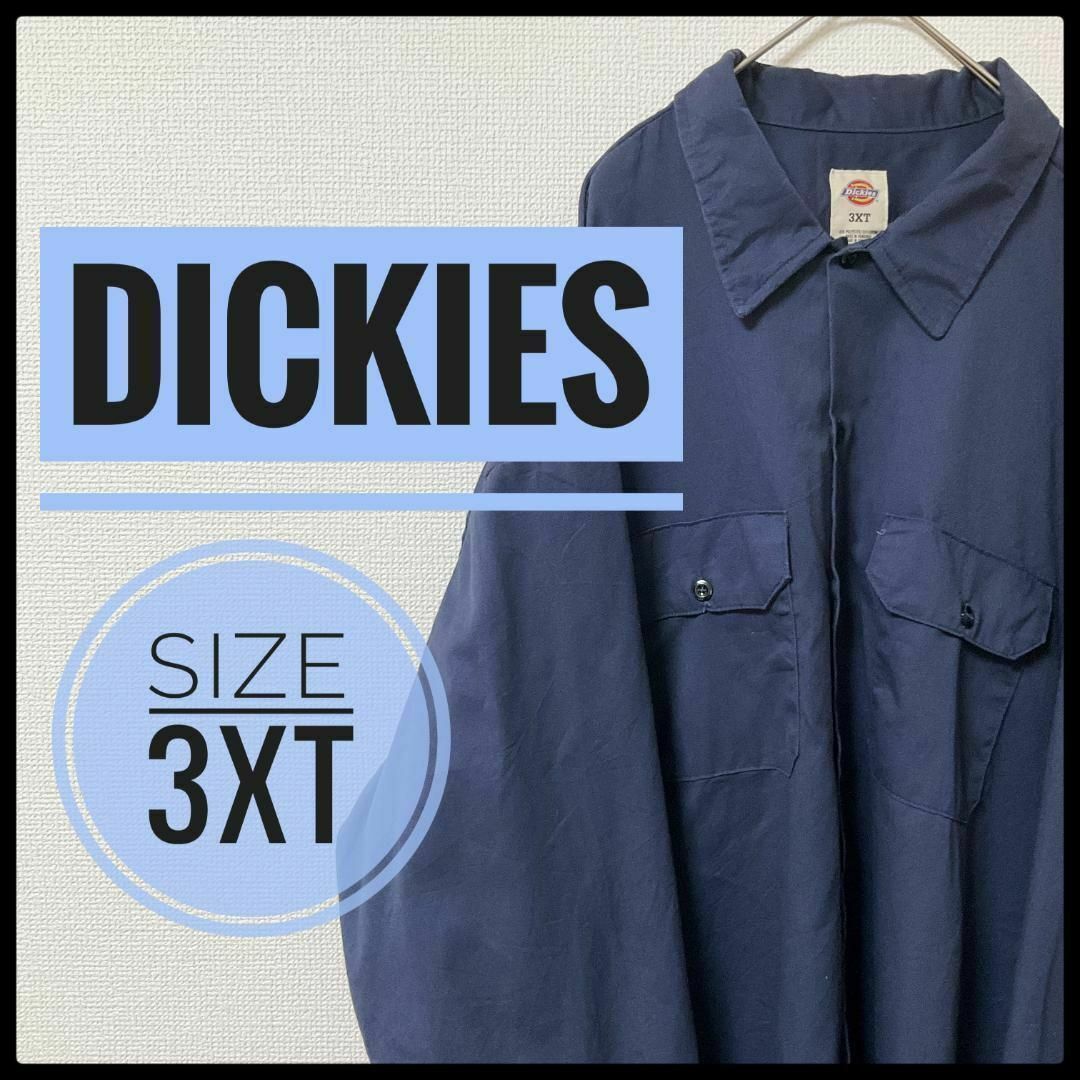 Dickies(ディッキーズ)の90s 古着 Dickies ワークシャツ 3XT オーバーサイズ ゆるだぼ メンズのトップス(Tシャツ/カットソー(七分/長袖))の商品写真