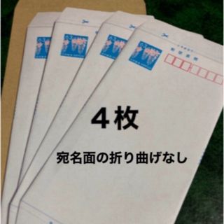 🔹69】   ミニレター4枚・ゆうパケットポストシール1枚・封筒で発送(使用済み切手/官製はがき)