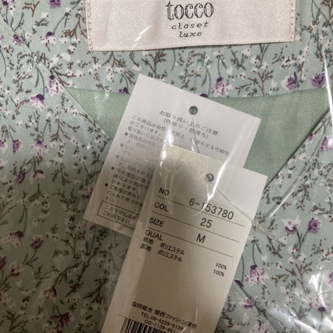 TOCCO closet(トッコクローゼット)の【新品】トッコ クローゼット ウエストりぼん付きフラワーカシュクール風ワンピース レディースのワンピース(ロングワンピース/マキシワンピース)の商品写真