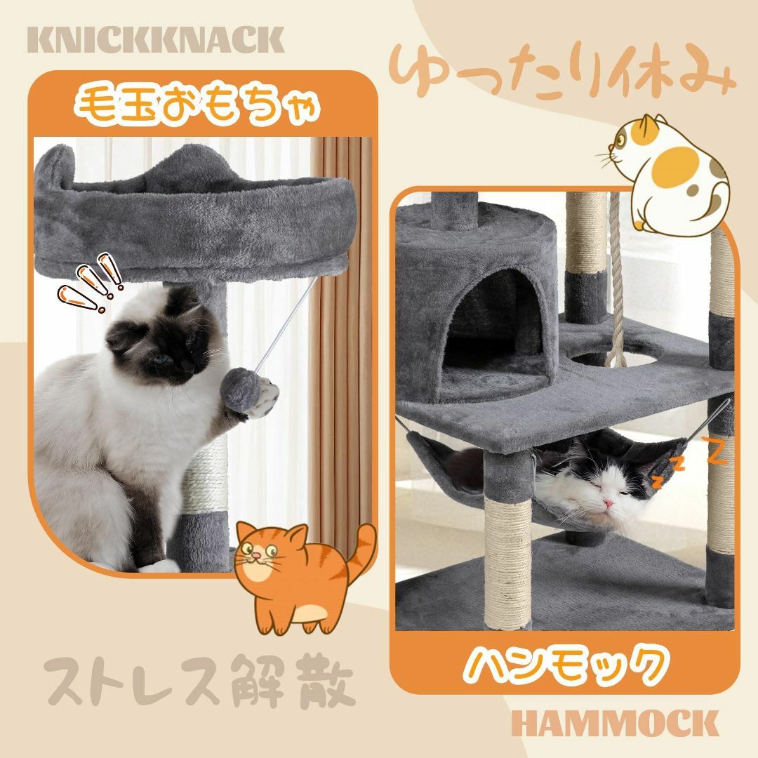  キャットタワー 猫タワー 【メーカー一年】高さ158cm キャッ 管19KL その他のペット用品(猫)の商品写真