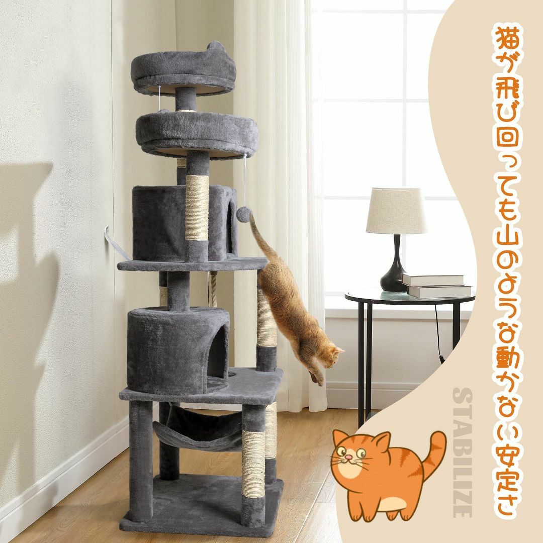  キャットタワー 猫タワー 【メーカー一年】高さ158cm キャッ 管19KL その他のペット用品(猫)の商品写真