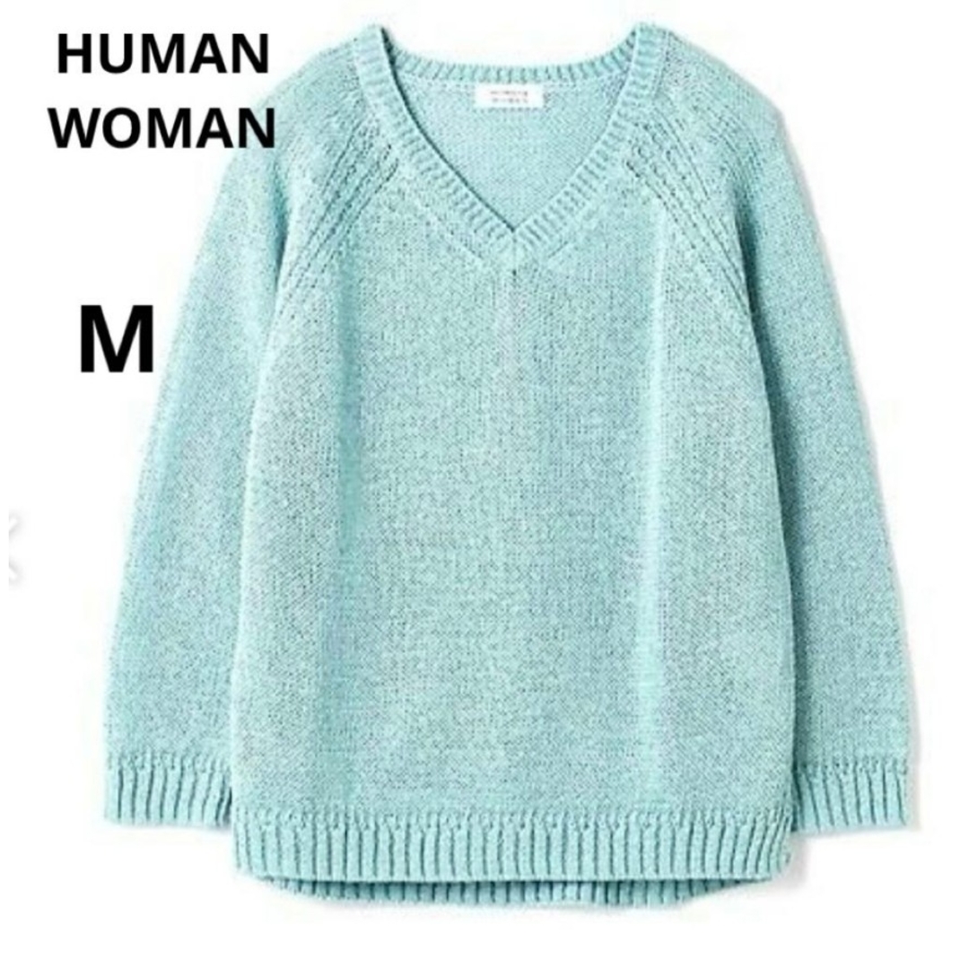 HUMAN WOMAN(ヒューマンウーマン)のヒューマンウーマン サマーニット コットン100 レディースのトップス(ニット/セーター)の商品写真