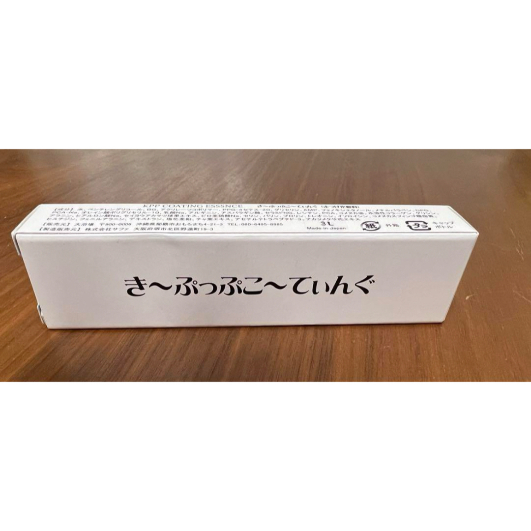 新品☆きーぷっぷこーてぃんぐ/クリアコーティング コスメ/美容のスキンケア/基礎化粧品(まつ毛美容液)の商品写真