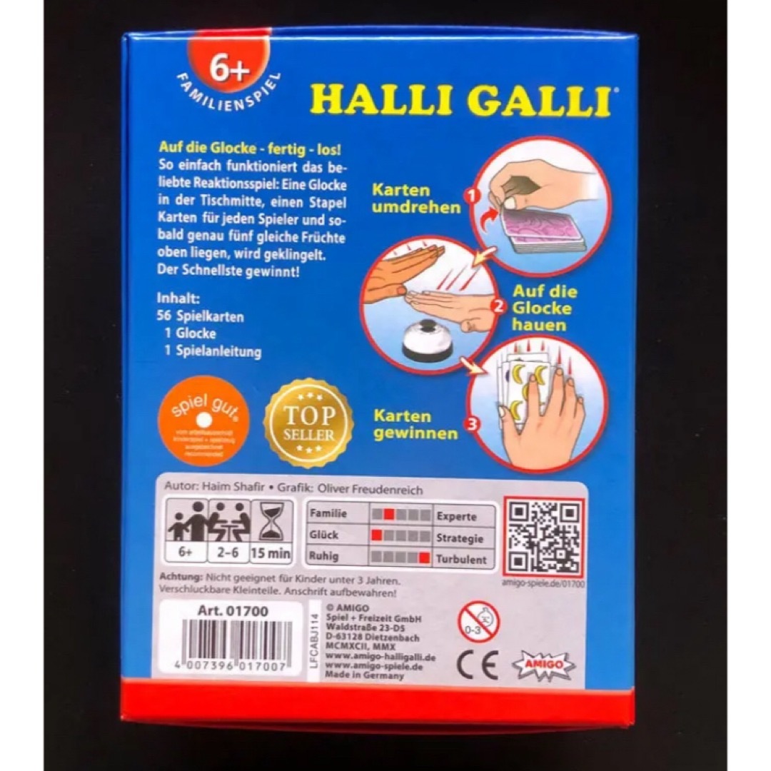 ハリガリ　HALLI GALLI ボードゲーム　アミーゴ社 エンタメ/ホビーのテーブルゲーム/ホビー(その他)の商品写真