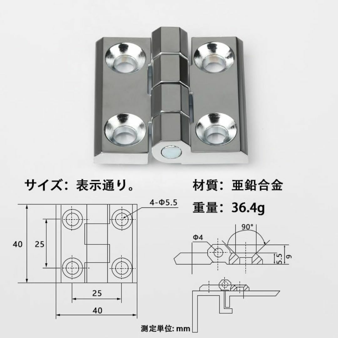 特価商品MINBOOT 蝶番 丁番 ヒンジ 船舶 ボート 40*40mm ２ その他のその他(その他)の商品写真