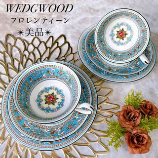 ウェッジウッド(WEDGWOOD)の美品✨ウェッジウッド フロレンティーン ターコイズ カップ＆ソーサー　トリオ(グラス/カップ)