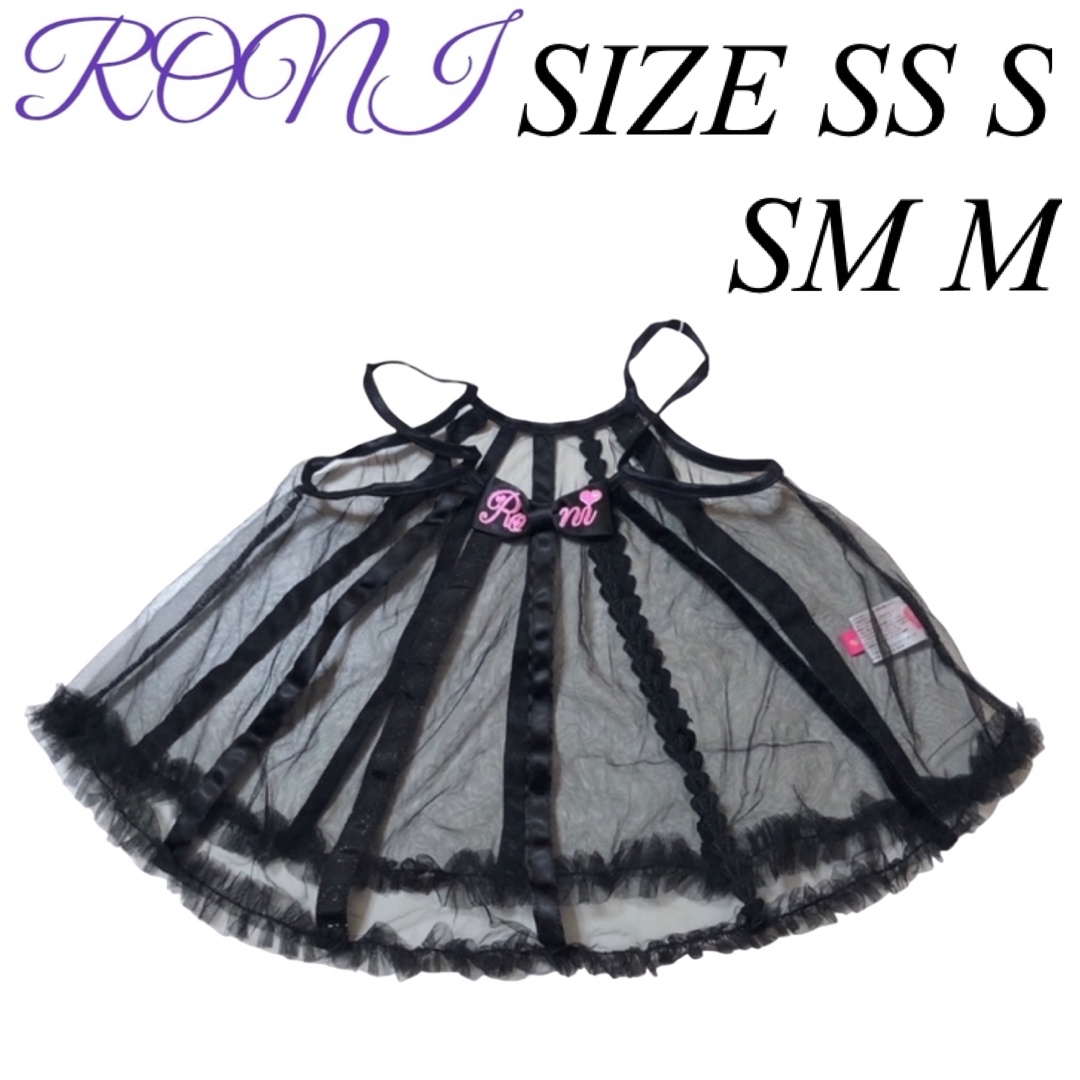 RONI(ロニィ)のAK39 RONI キャミソール キッズ/ベビー/マタニティのキッズ服女の子用(90cm~)(その他)の商品写真