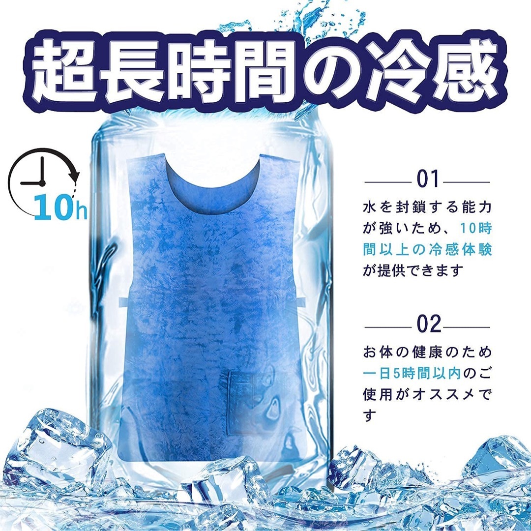 【送料無料】冷却冷感ベスト 熱中症対策 物理冷却 ひんやり 電気保冷剤不要 メンズのトップス(ベスト)の商品写真