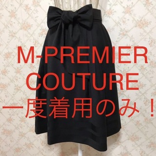 M-premier - ★M-PREMIER COUTURE/エムプルミエ クチュール★フレアスカート