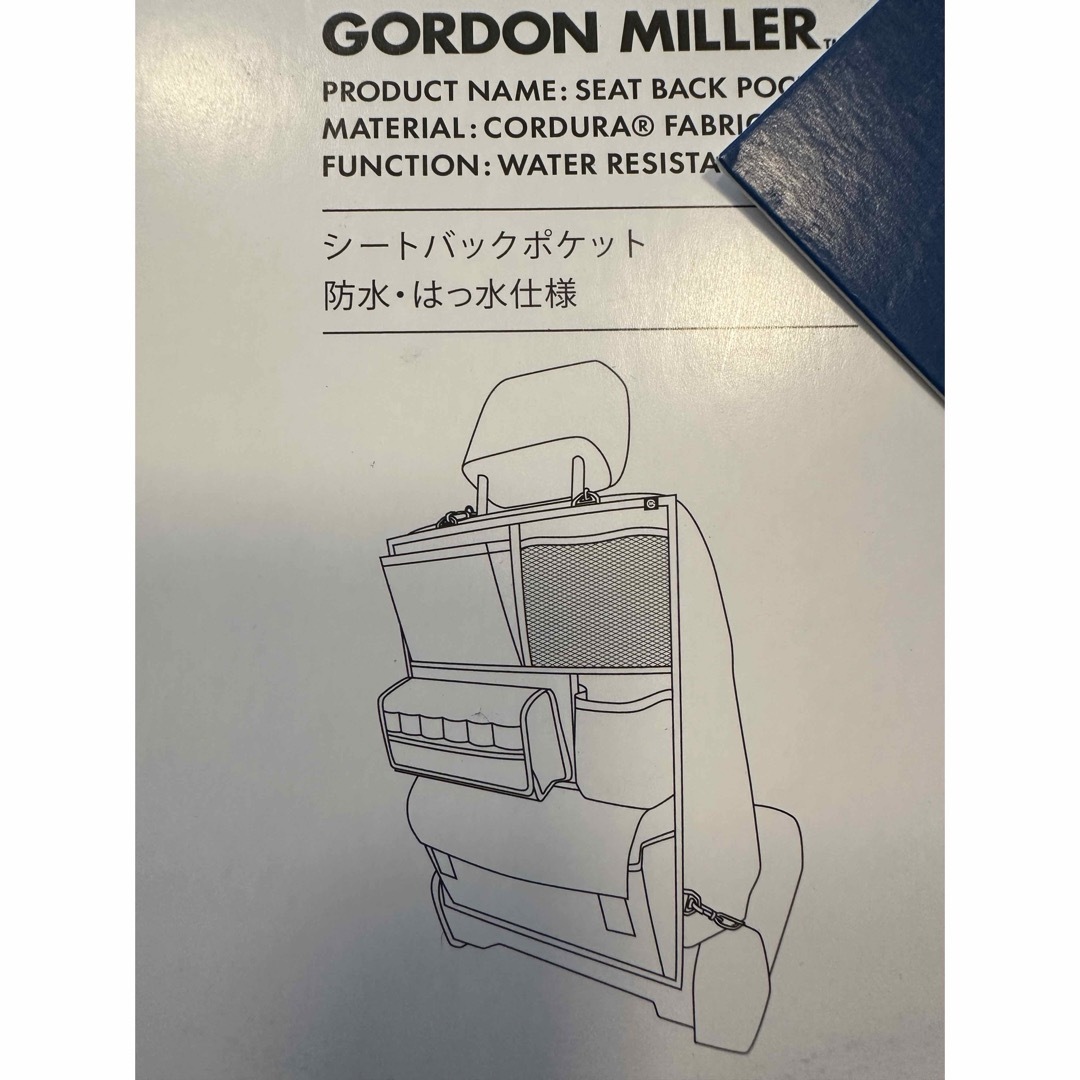 GORDON MILLER CORDURA SEAT BACK POCKET 2 自動車/バイクのバイク(その他)の商品写真