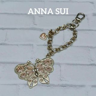 ANNA SUI - 【匿名配送】ANNA SUI アナスイ キーホルダー ゴールド 蝶 ピンク