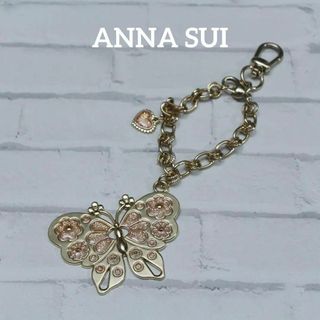 アナスイ(ANNA SUI)の【匿名配送】ANNA SUI アナスイ キーホルダー ゴールド 蝶 ピンク(チャーム)