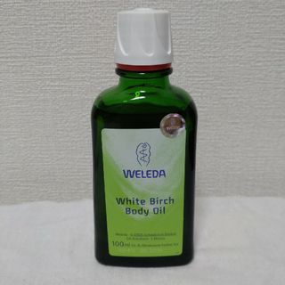 ヴェレダ WELEDA ホワイトバーチ ボディオイル 100ml(ボディオイル)